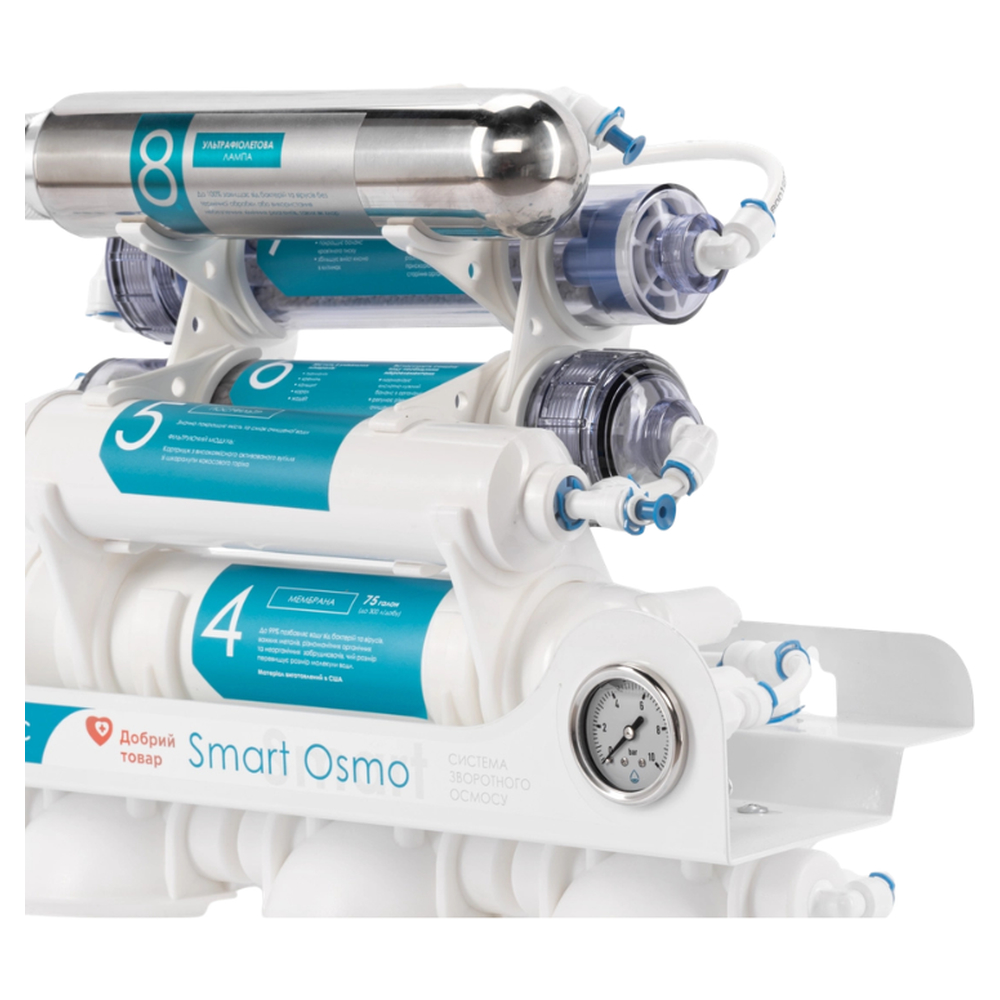 Фільтр зворотного осмосу Organic Smart Osmo 8 Фільтр зворотного осмосу Organic Smart Osmo 8